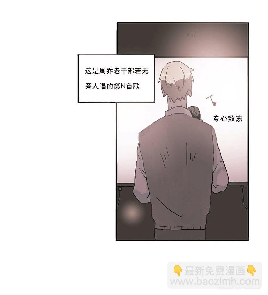 花花公子韩君然