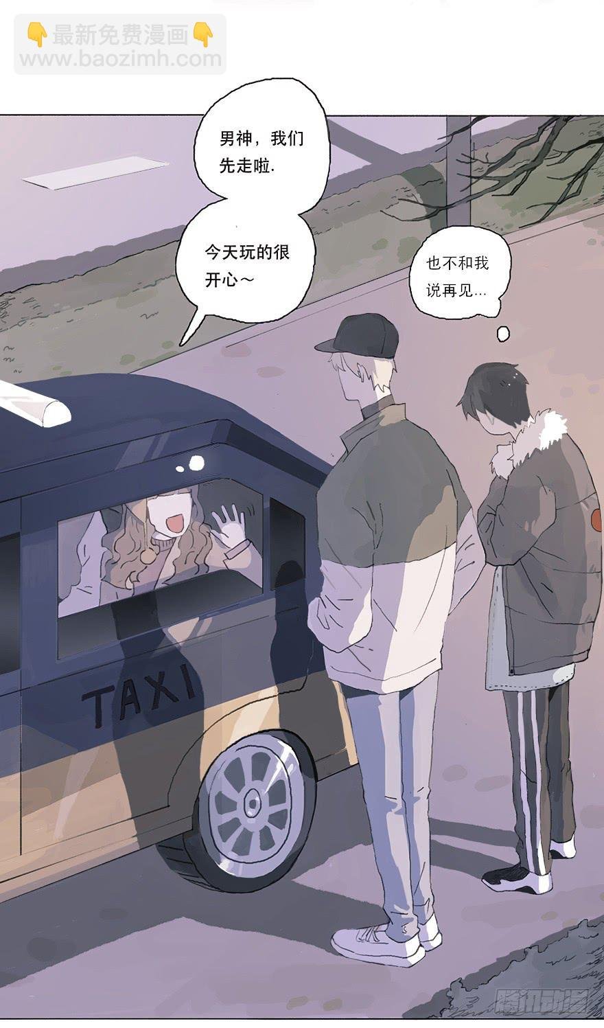 花花公子韩君然