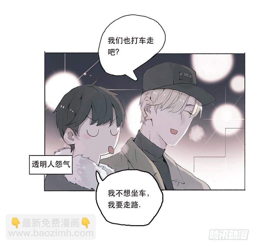 花花公子韩君然