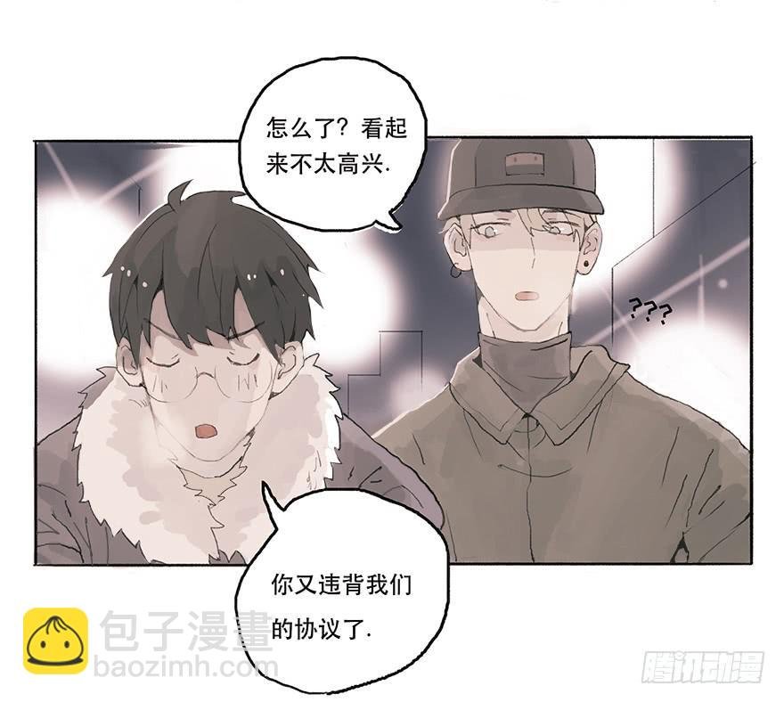 花花公子韩君然