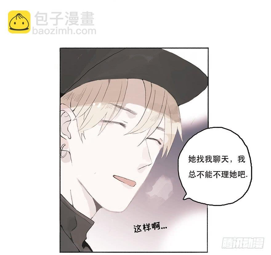 花花公子韩君然