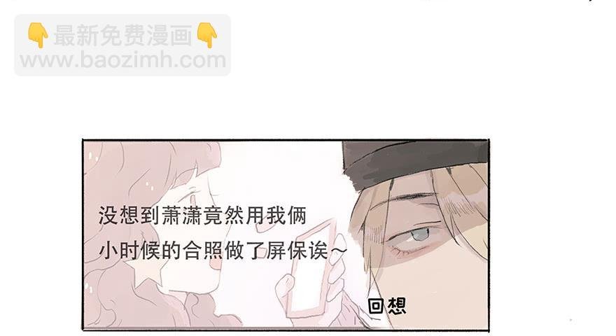 花花公子韩君然