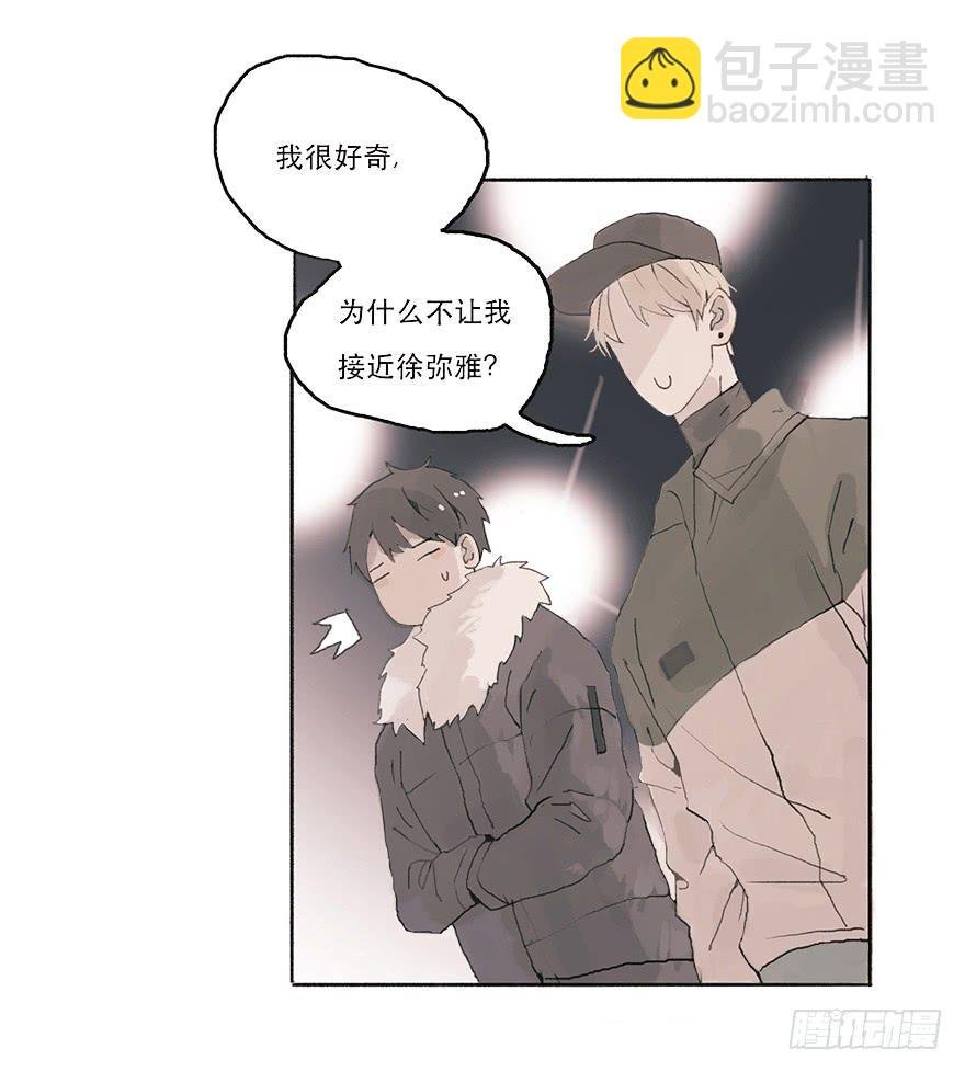 花花公子韩君然