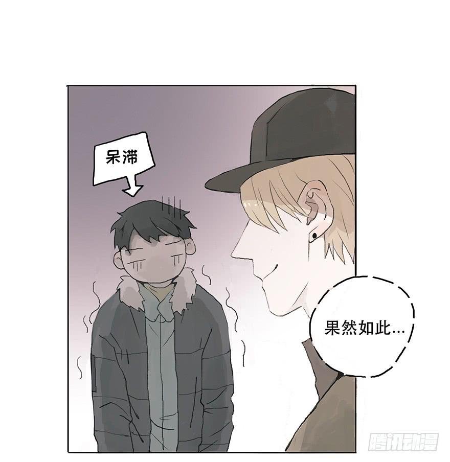花花公子韩君然
