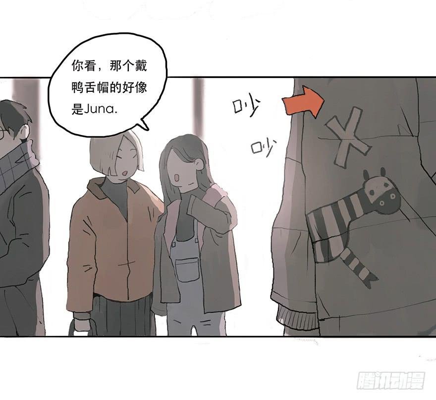 花花公子韩君然