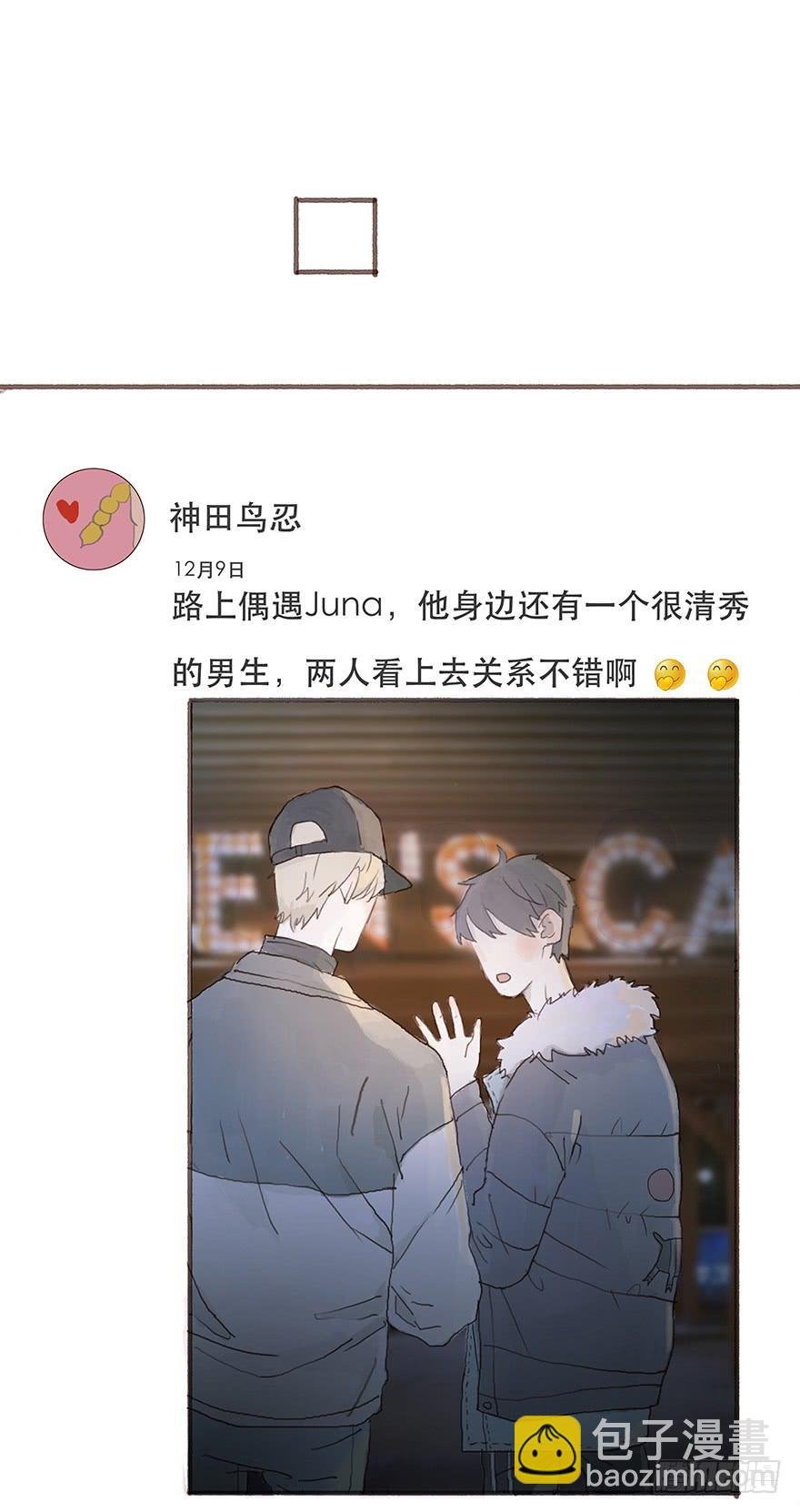 给我一瓶后悔药