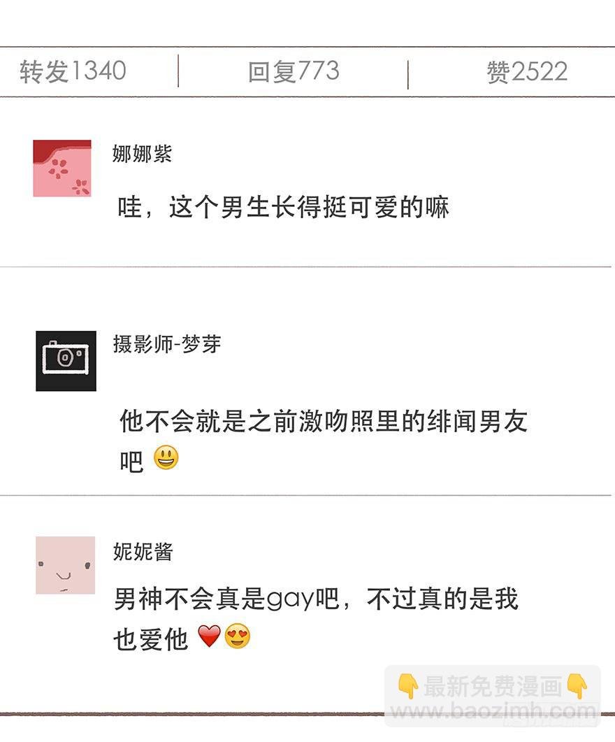 给我一瓶后悔药