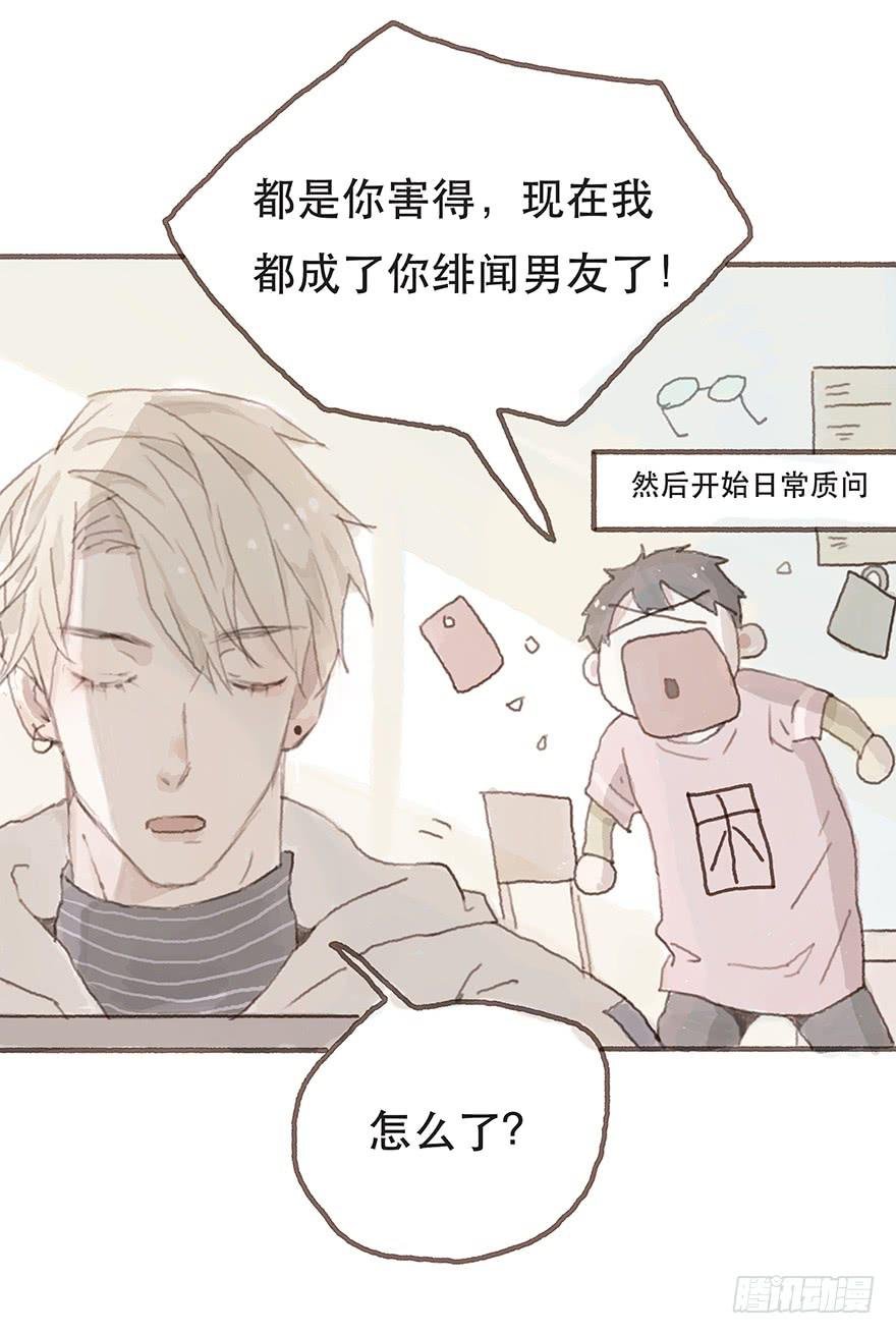 给我一瓶后悔药