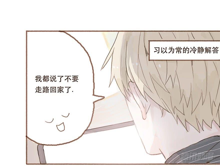 给我一瓶后悔药