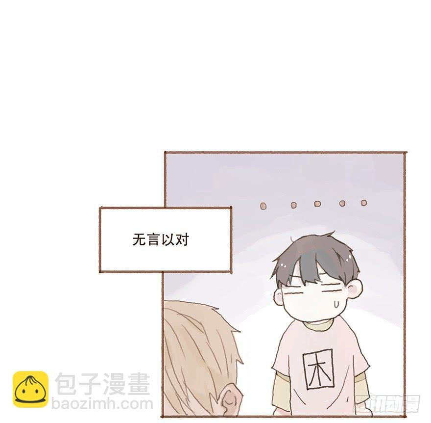 给我一瓶后悔药