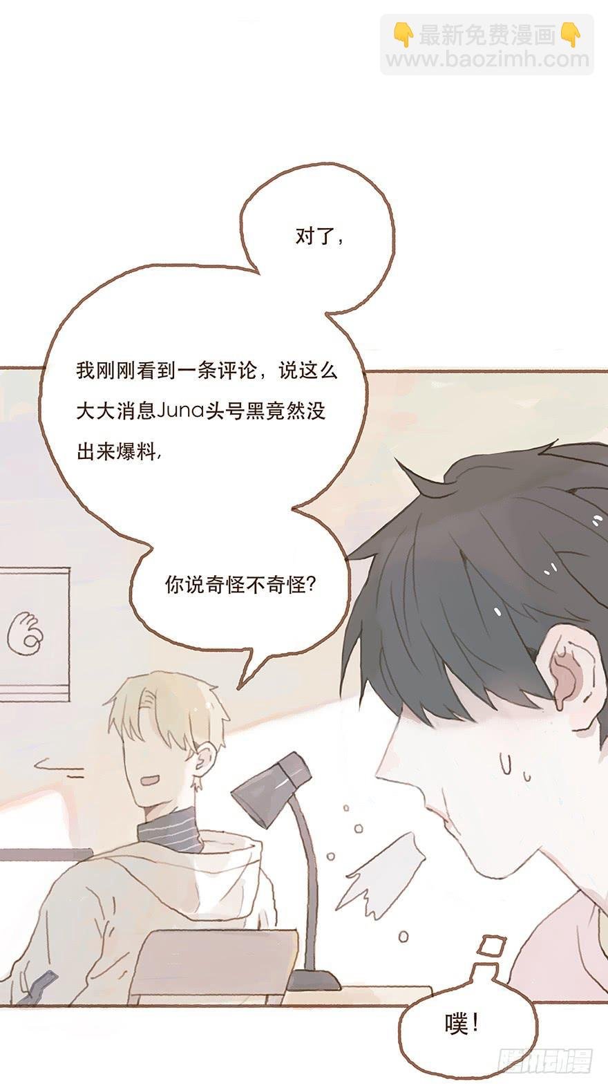 给我一瓶后悔药