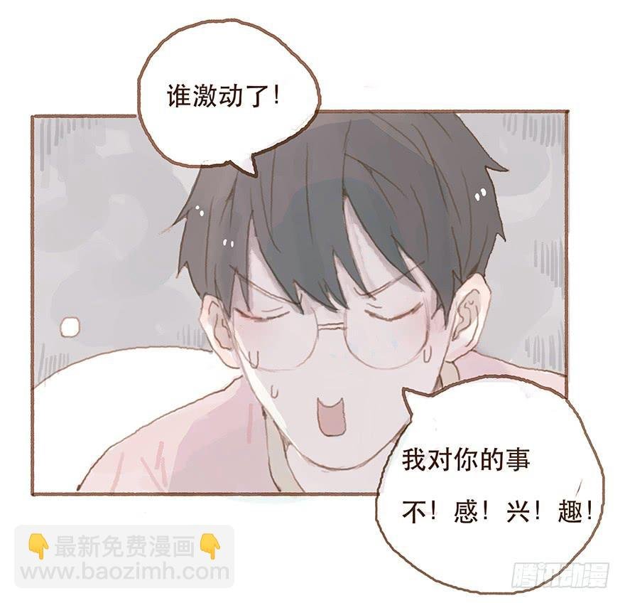 给我一瓶后悔药