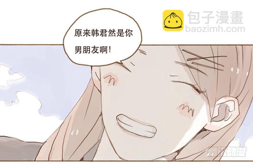 给我一瓶后悔药