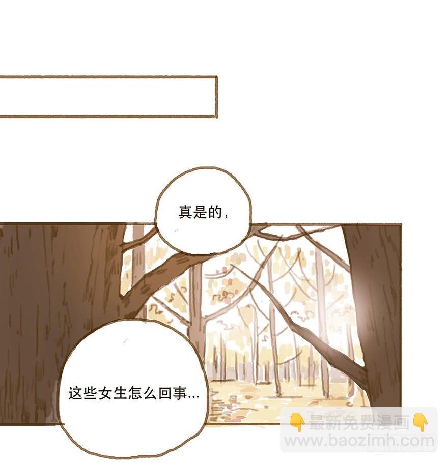 给我一瓶后悔药