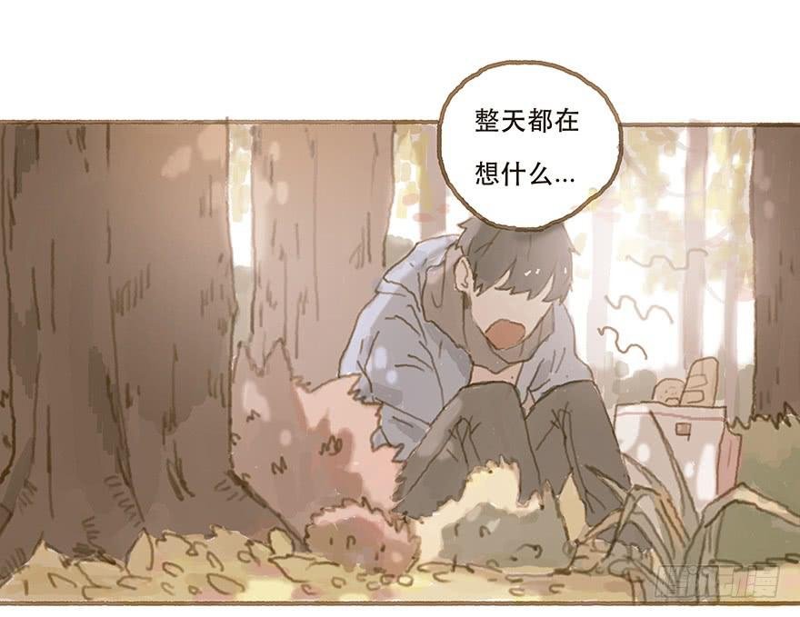 给我一瓶后悔药