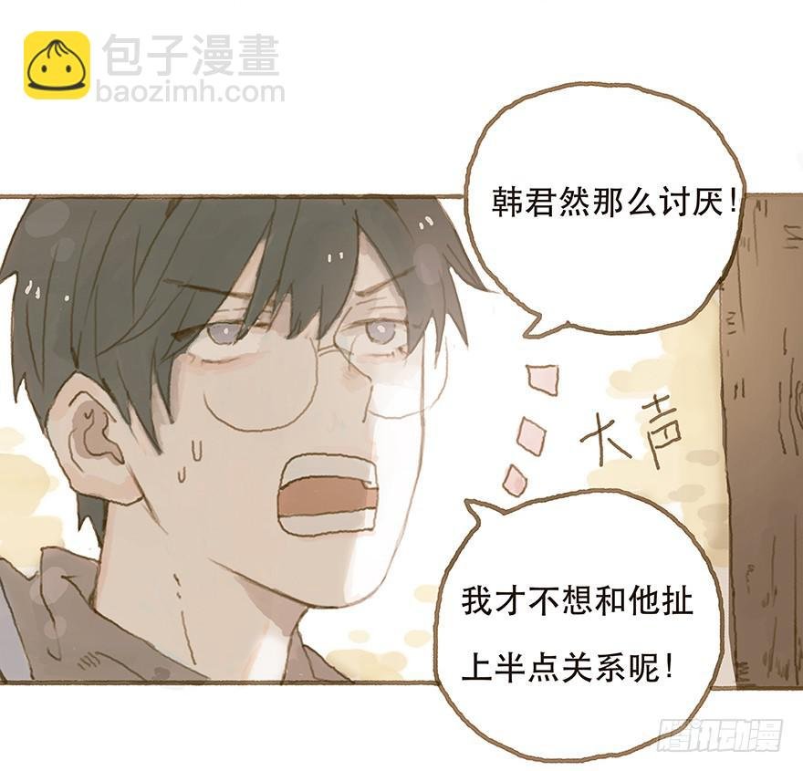 给我一瓶后悔药