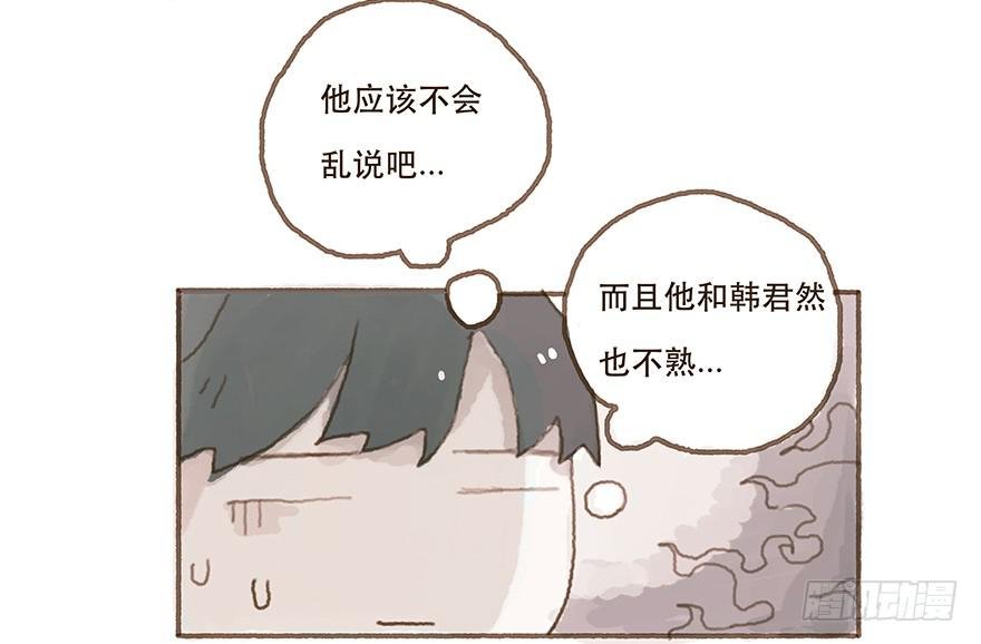 给我一瓶后悔药