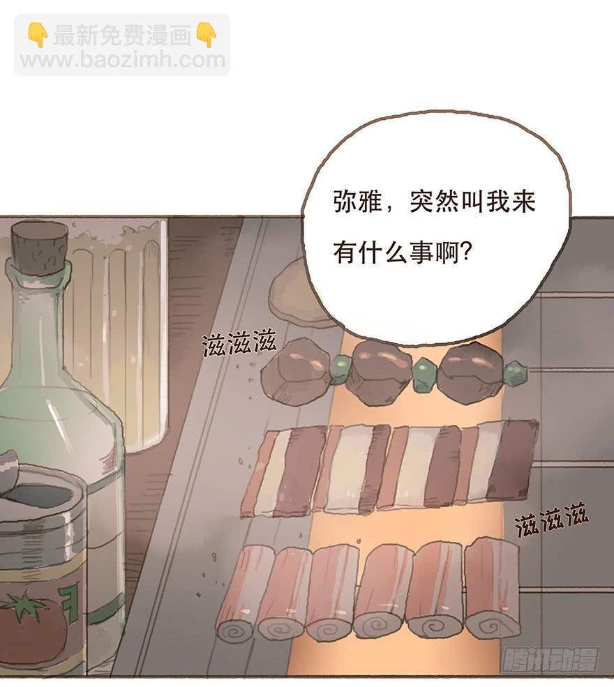 给我一瓶后悔药