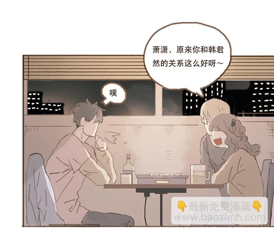 给我一瓶后悔药
