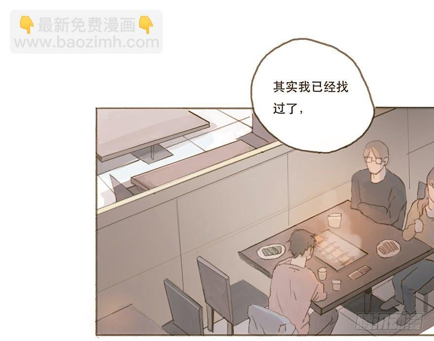 给我一瓶后悔药
