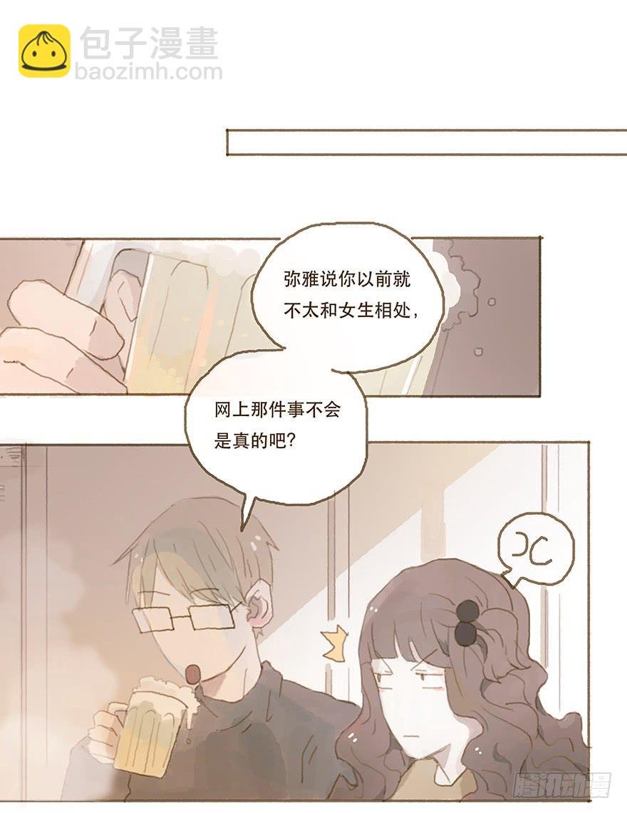 给我一瓶后悔药