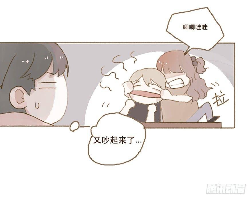 给我一瓶后悔药