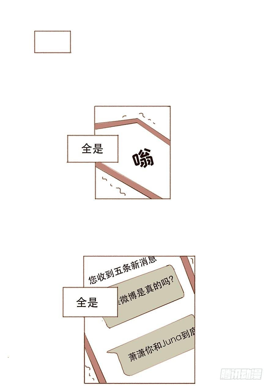 给我一瓶后悔药