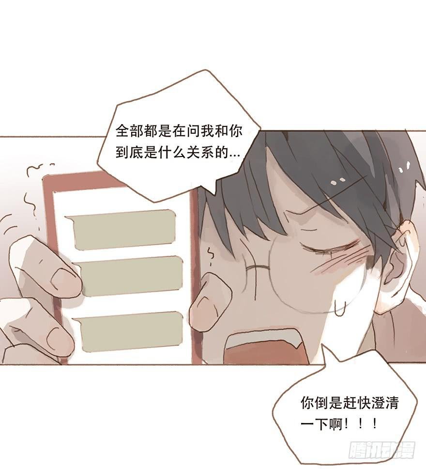 给我一瓶后悔药