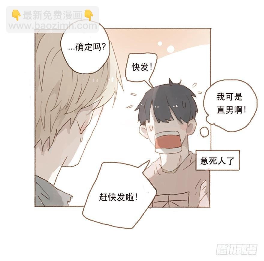给我一瓶后悔药