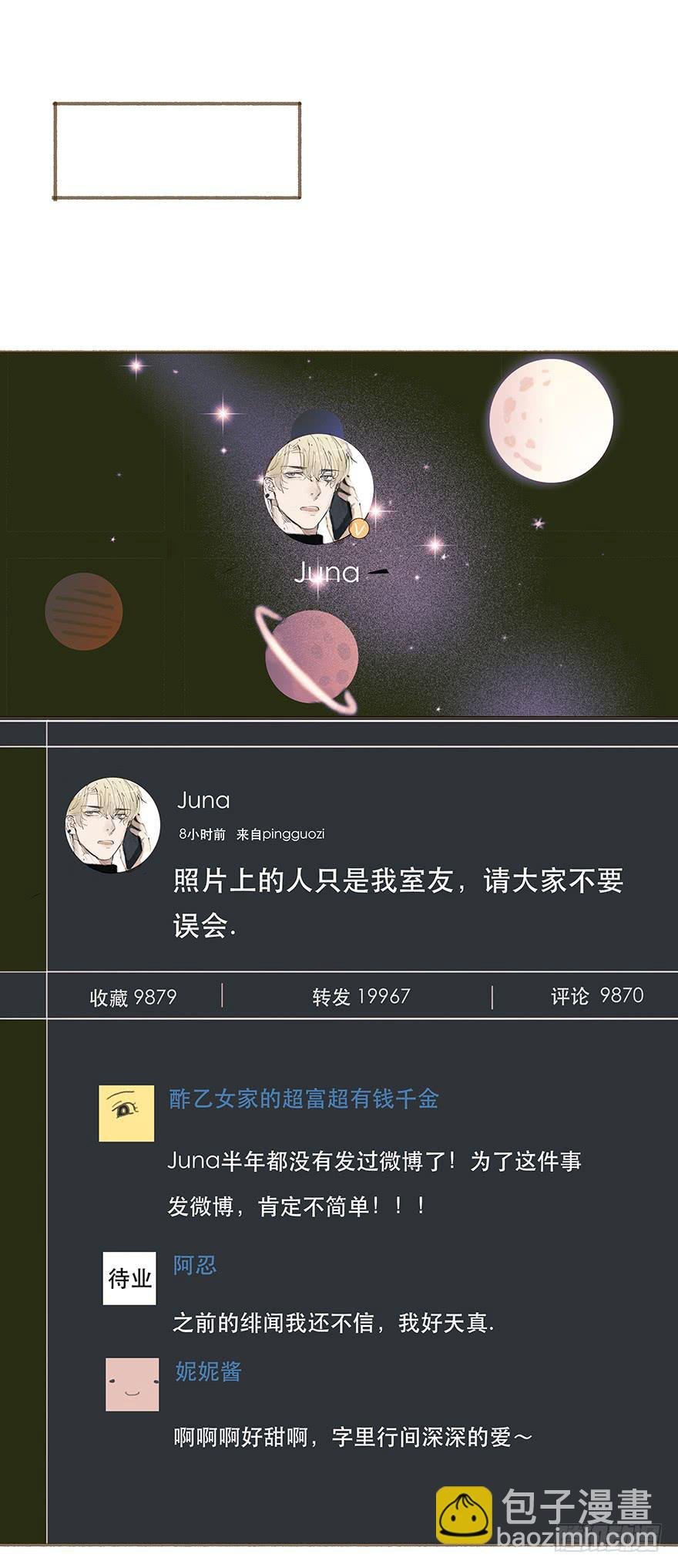 给我一瓶后悔药