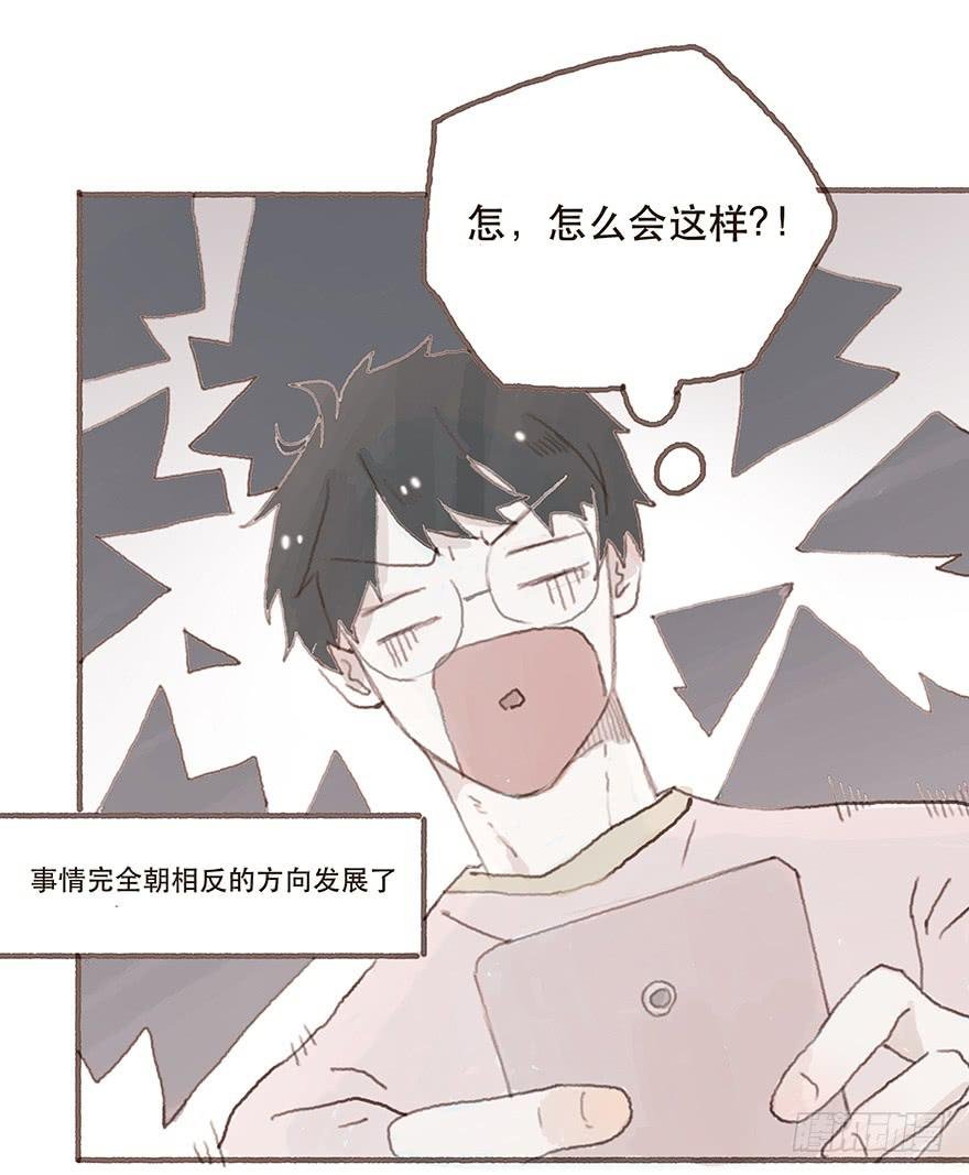 给我一瓶后悔药