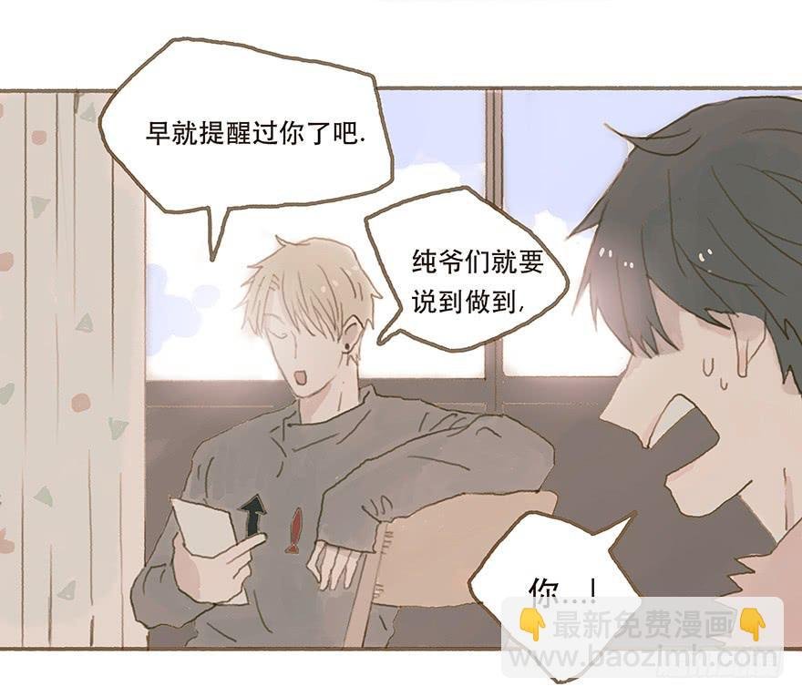 给我一瓶后悔药