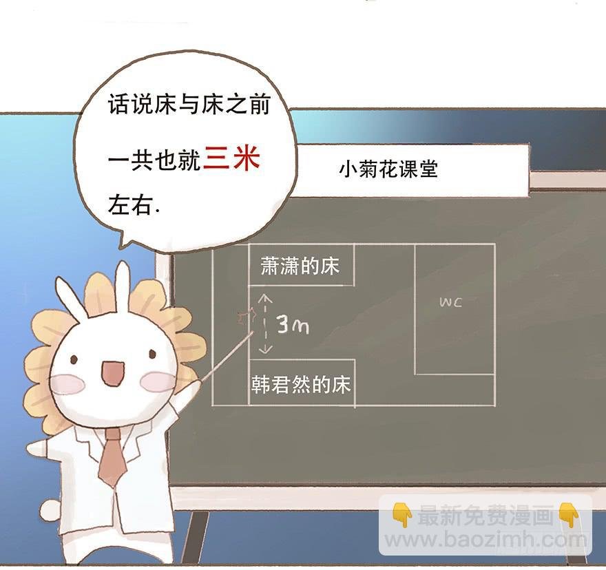一辈子的梦想