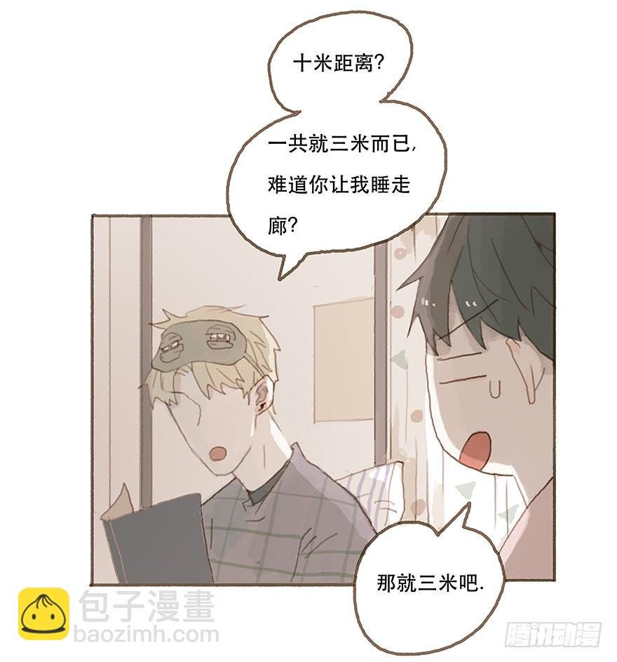 一辈子的梦想