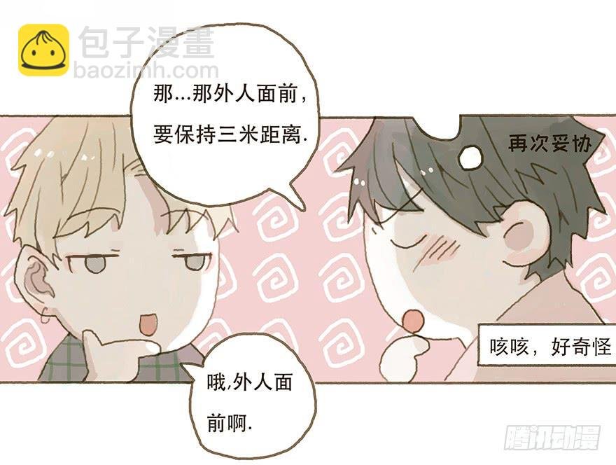 一辈子的梦想