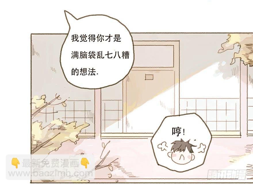 一辈子的梦想