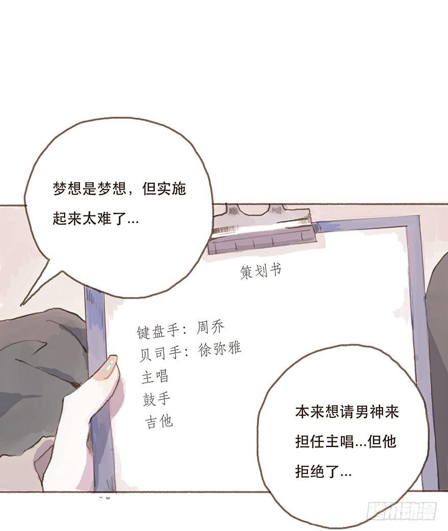 一辈子的梦想