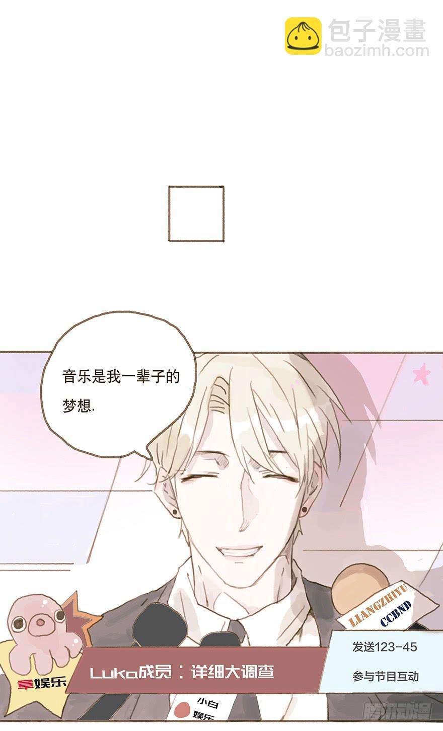一辈子的梦想