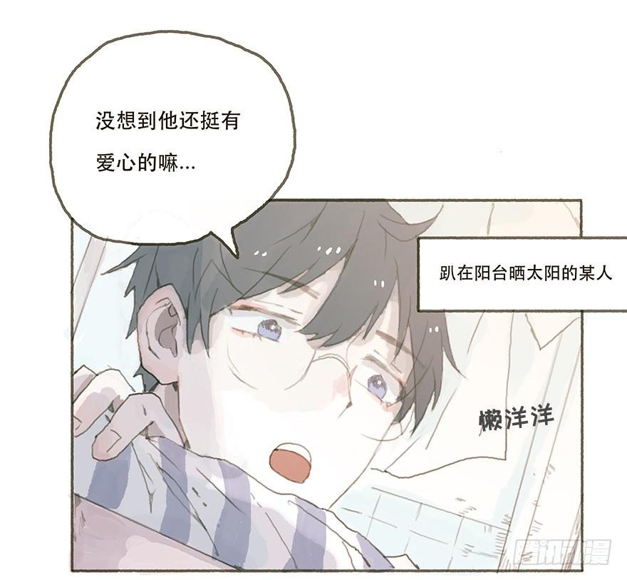 头号黑粉的觉悟