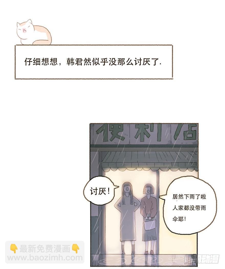 头号黑粉的觉悟