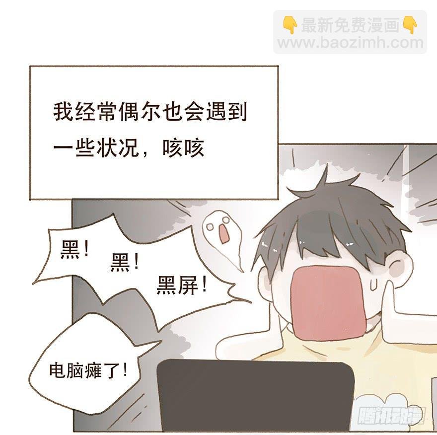 头号黑粉的觉悟