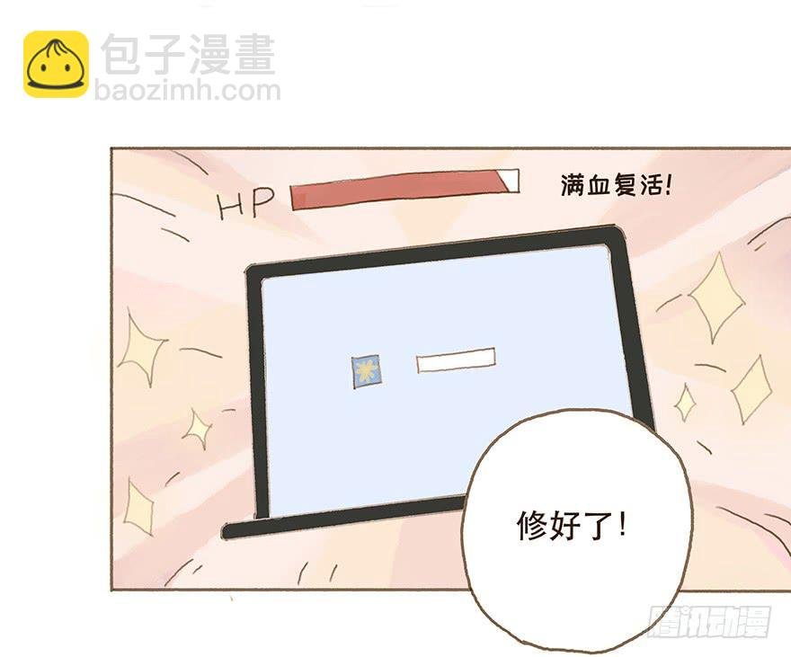 头号黑粉的觉悟