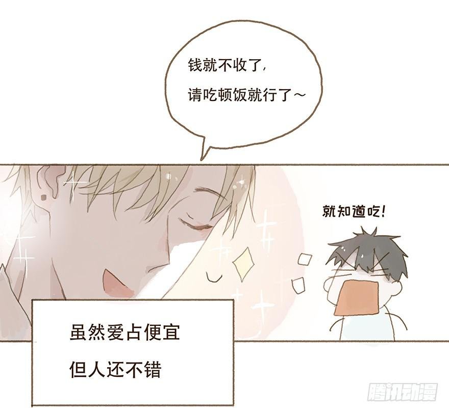头号黑粉的觉悟