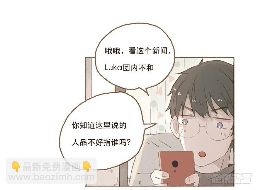 头号黑粉的觉悟