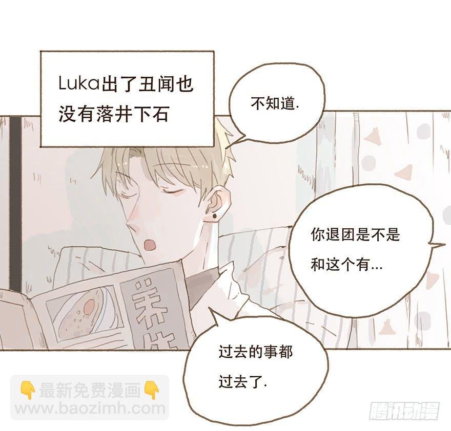 头号黑粉的觉悟