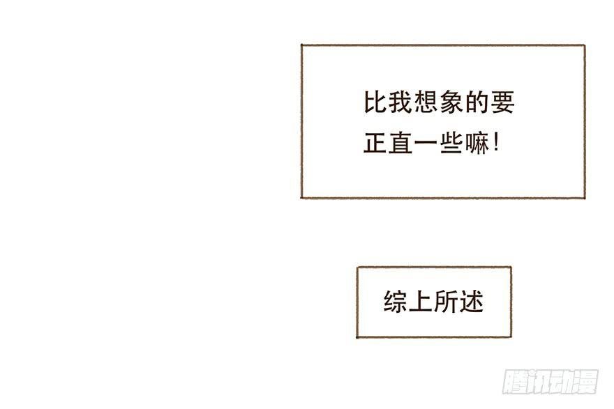 头号黑粉的觉悟