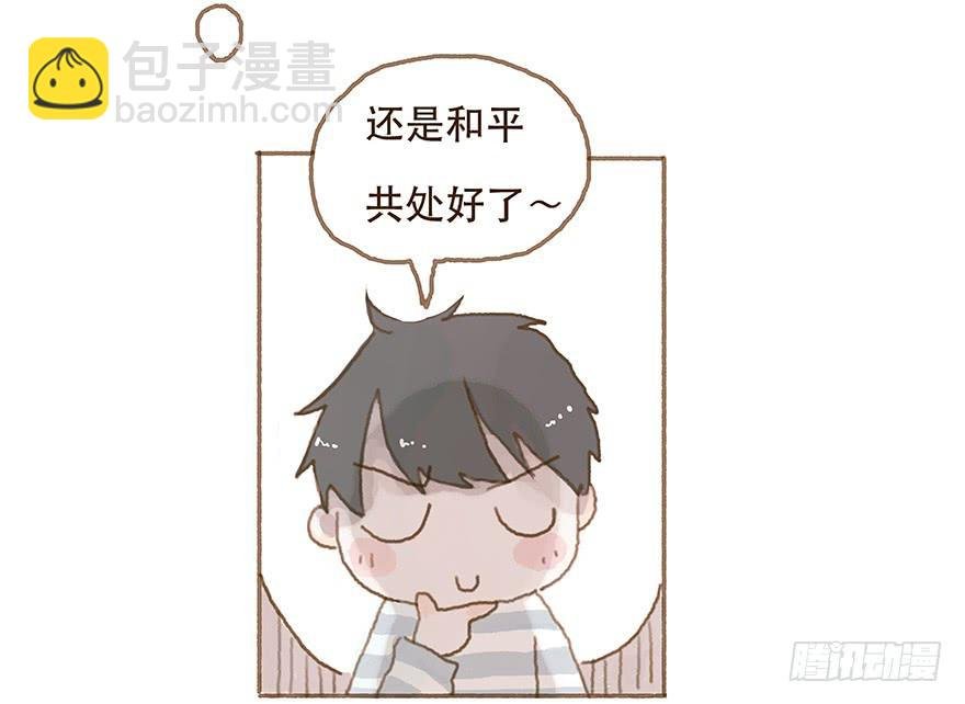 头号黑粉的觉悟