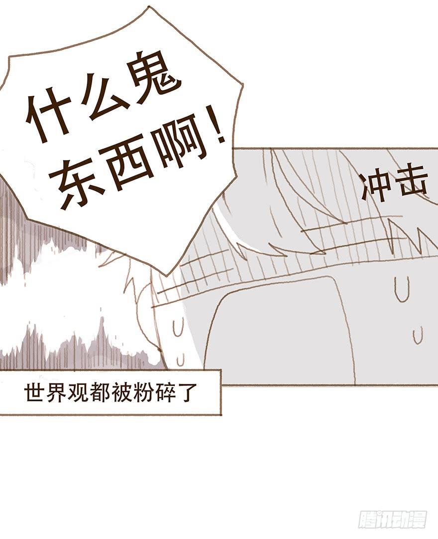 头号黑粉的觉悟