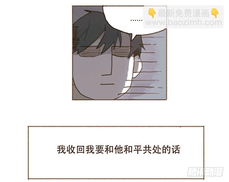 头号黑粉的觉悟