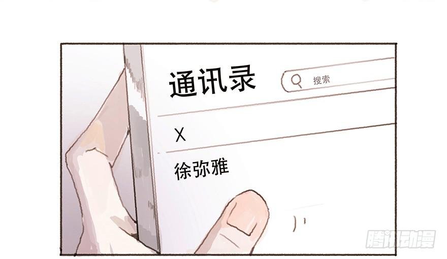 男神的再次觉悟